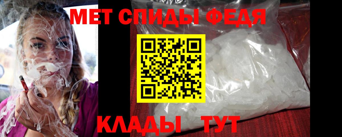 Амфетамин Premium Борисоглебск