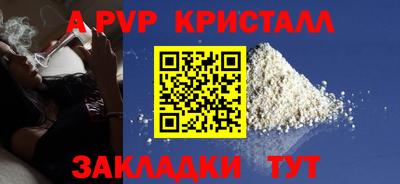 кокаин перу Аргун