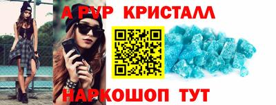 кокаин перу Аргун