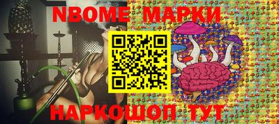 мефедрон VHQ Апшеронск