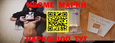 мефедрон VHQ Апшеронск