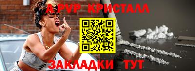 МДМА Апрелевка