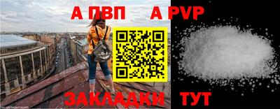 кокаин перу Аргун