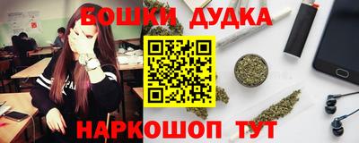 мефедрон VHQ Апшеронск