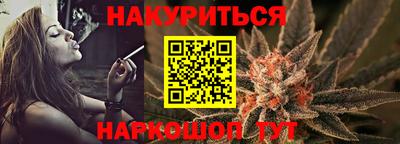 мефедрон VHQ Апшеронск