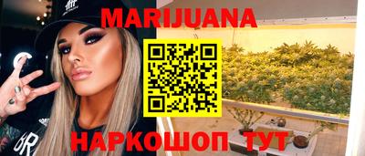 мефедрон VHQ Апшеронск