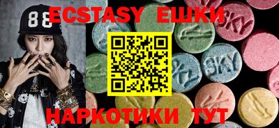 мефедрон VHQ Апшеронск