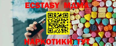 МДМА Апрелевка