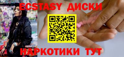 МДМА Апрелевка