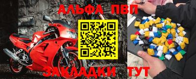 мефедрон VHQ Апшеронск