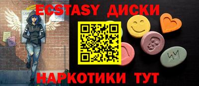 мефедрон VHQ Апшеронск