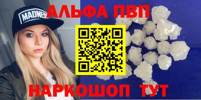 кокаин перу Аргун
