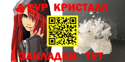 МДМА Апрелевка