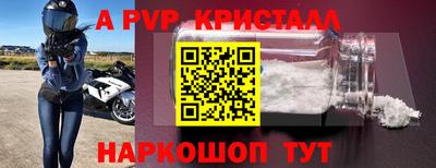кокаин перу Аргун