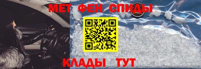 мефедрон VHQ Апшеронск