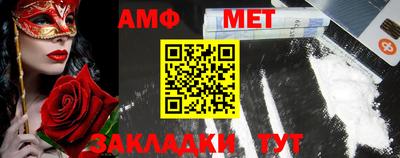 мефедрон VHQ Апшеронск