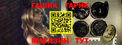 мефедрон VHQ Апшеронск