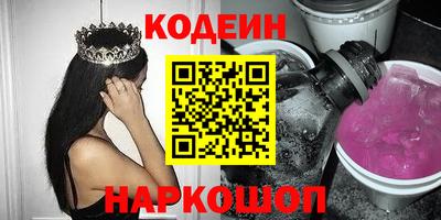 мефедрон VHQ Апшеронск