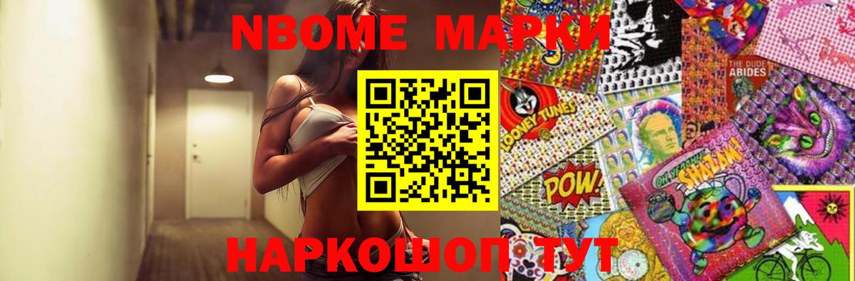 LSD-25 экстази ecstasy Борисоглебск