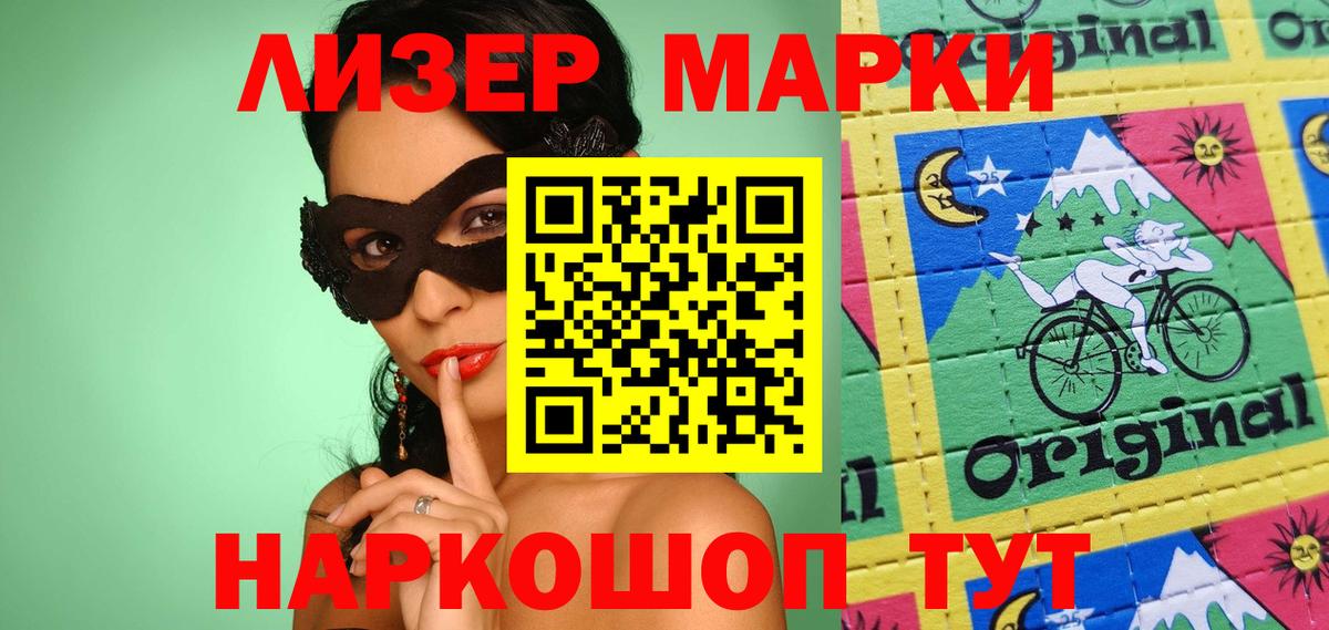 Борисоглебск  LSD-25 экстази кислота  ссылка на мегу tor  ЛСД экстази  ЛСД экстази ecstasy  Вход с VPN 