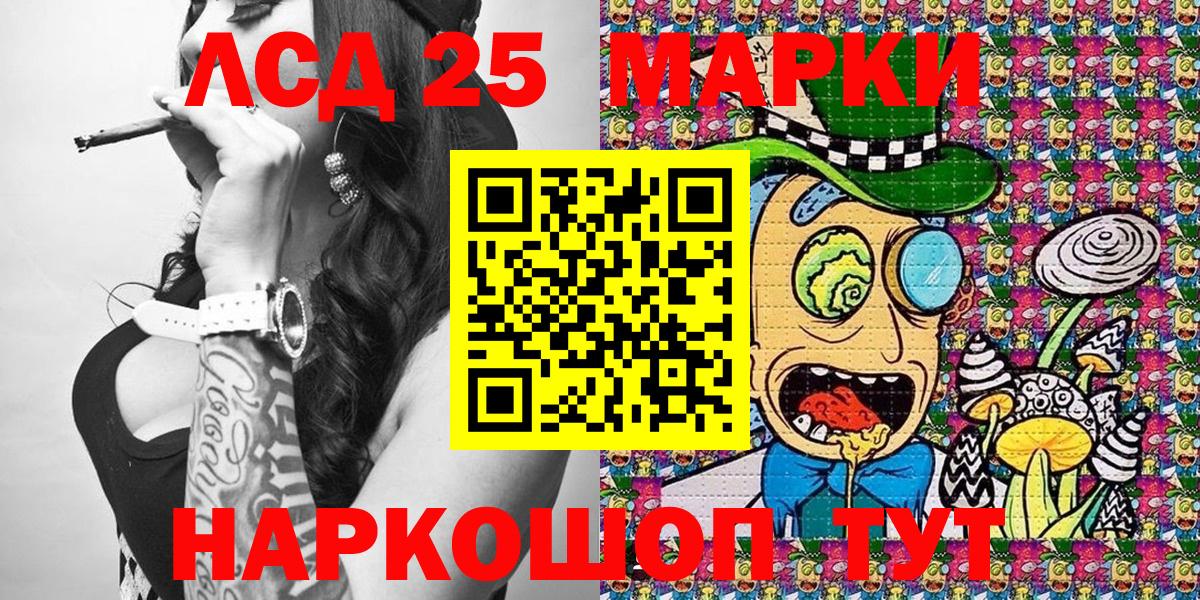Марки NBOMe 1,8мг Борисоглебск