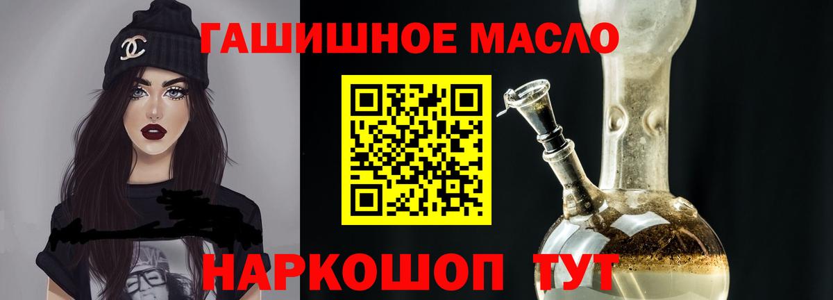 Борисоглебск  Дистиллят ТГК вейп  Вход с VPN  ТГК THC oil 