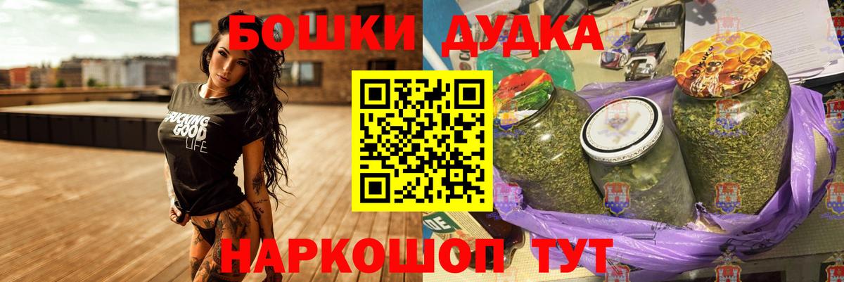 Борисоглебск  Канабис White Widow  Вход с VPN  Каннабис Bruce Banner  Канабис VHQ 